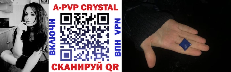 A PVP СК КРИС  ссылка на мегу вход  Спасск 