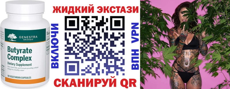 БУТИРАТ бутик  как найти закладки  kraken как зайти  Спасск 