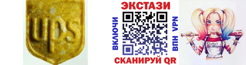 ЭКСТАЗИ 300 mg  kraken   Спасск 