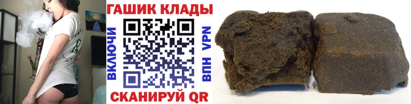 где найти   blacksprut ССЫЛКА  ГАШ Premium  Спасск 