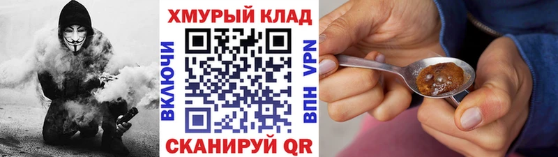 Героин афганец  Спасск 