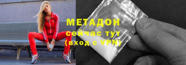 амф Балахна