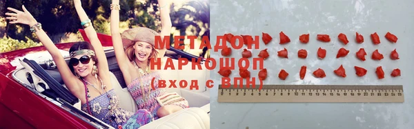 ALPHA PVP Балабаново