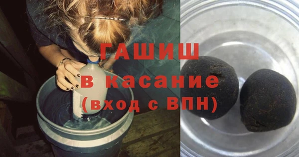 амф Балахна