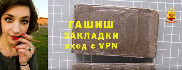 амф Балахна