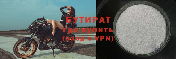 ALPHA PVP Балабаново