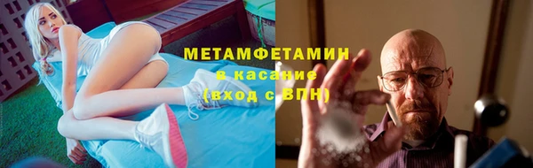 ALPHA PVP Балабаново