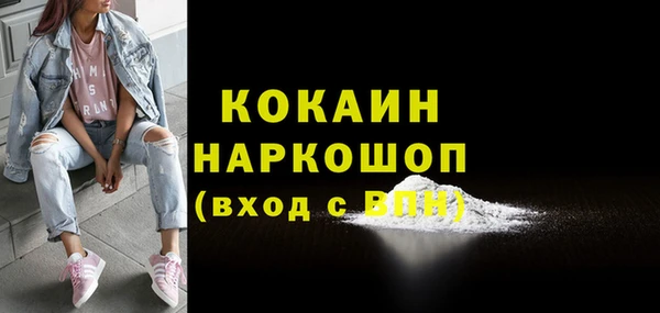 COCAINE Баксан