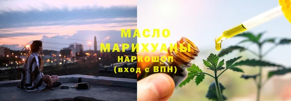 амф Балахна