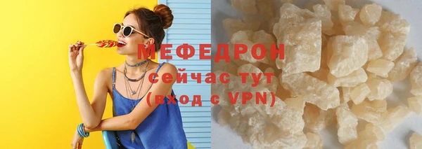 ALPHA PVP Балабаново