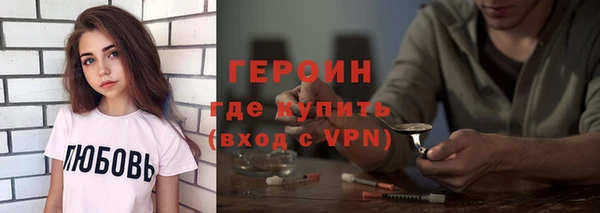 амф Балахна