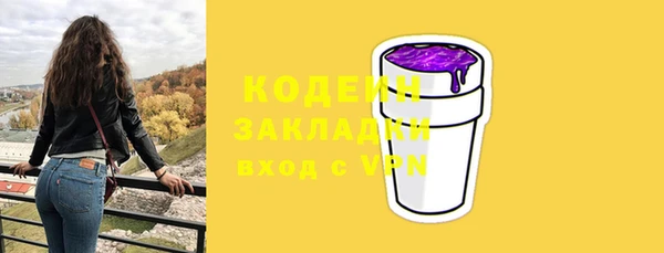 COCAINE Баксан