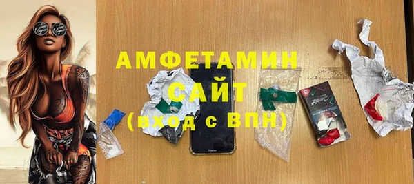 амф Балахна