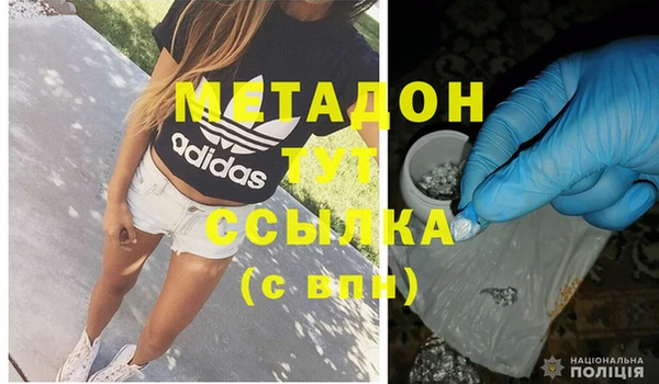 амф Балахна