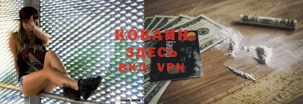 COCAINE Баксан