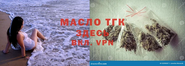 ALPHA PVP Балабаново