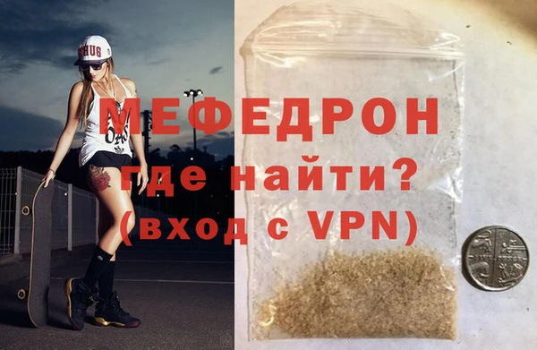 ALPHA PVP Балабаново