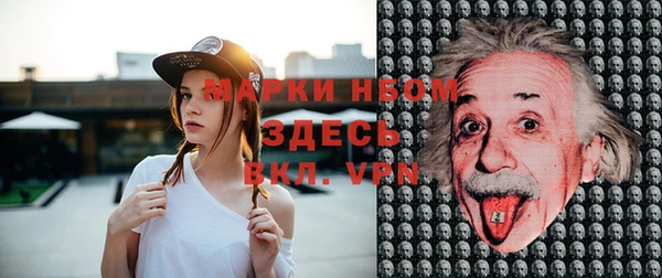 ALPHA PVP Балабаново