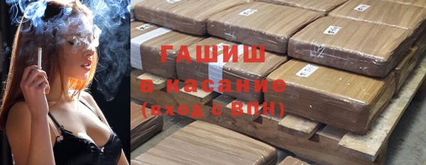 амф Балахна