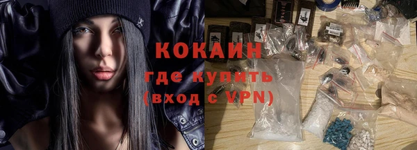 ALPHA PVP Балабаново