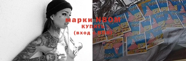 марки lsd Касимов