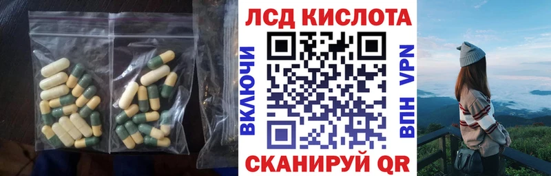 LSD-25 экстази ecstasy  Спасск 