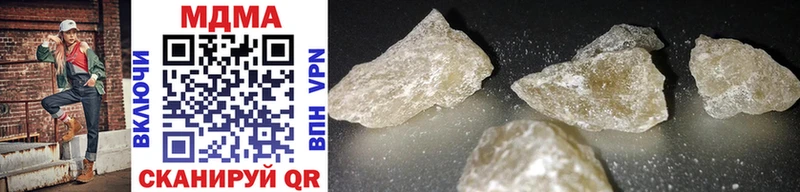 MDMA VHQ  купить наркотики цена  Спасск 