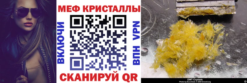 МЕФ VHQ  сайты даркнета телеграм  Спасск 