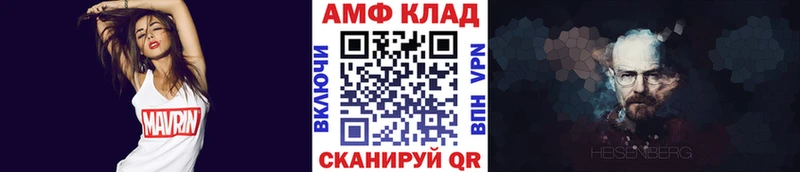 Метамфетамин мет  ссылка на мегу ССЫЛКА  Спасск  наркошоп 
