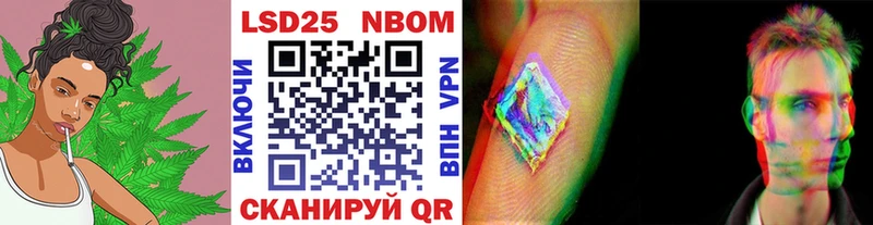 Марки NBOMe 1,8мг  Спасск 